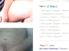 Busty amateur fingering on video chat