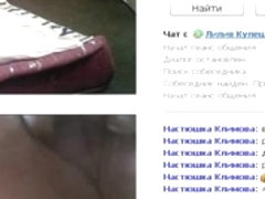 My girl see  sex videochat rus 6