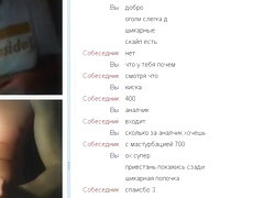 web chat 98 by fcapril