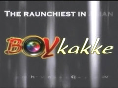 Crazy homemade gay movie