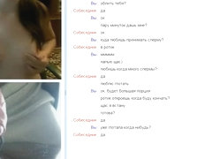 Virgin Legal Age Teenager Pair Trickle Out Their Own Sex Tape