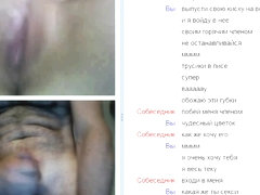 Web chat horny girl big boobs, hot muff and my dickflash